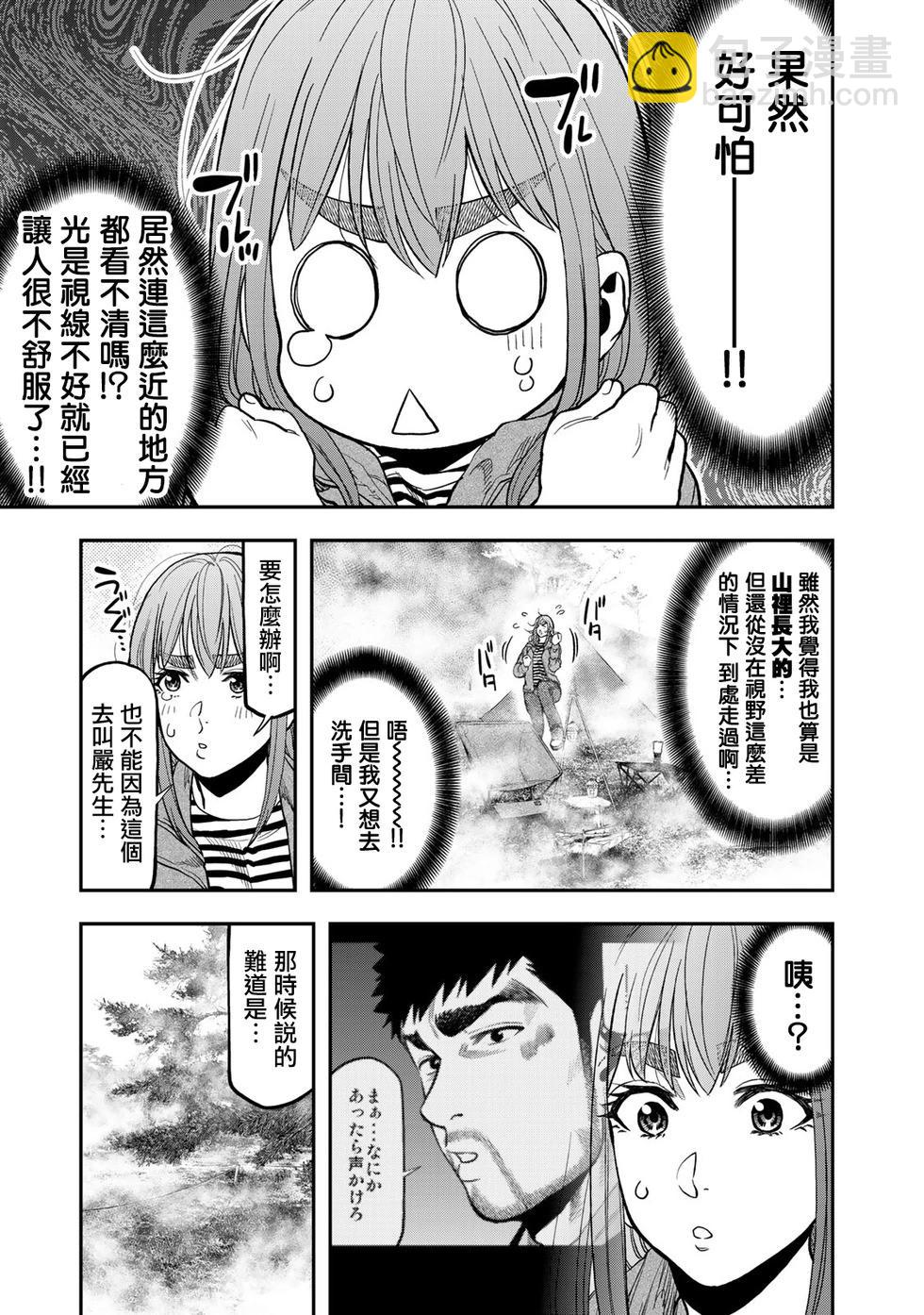 第31话2