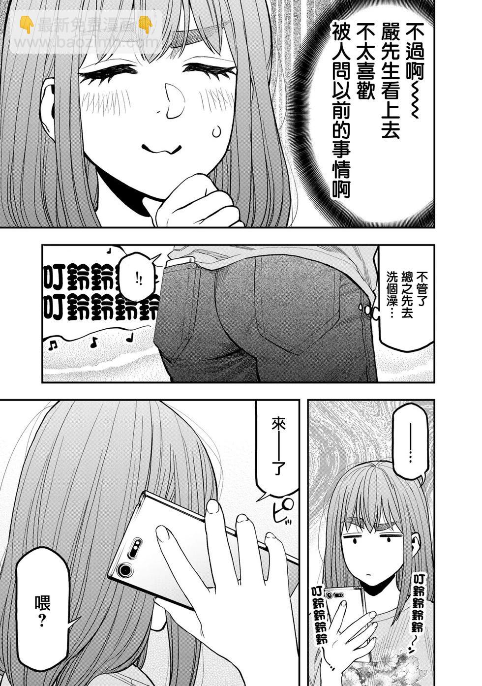 第31话20