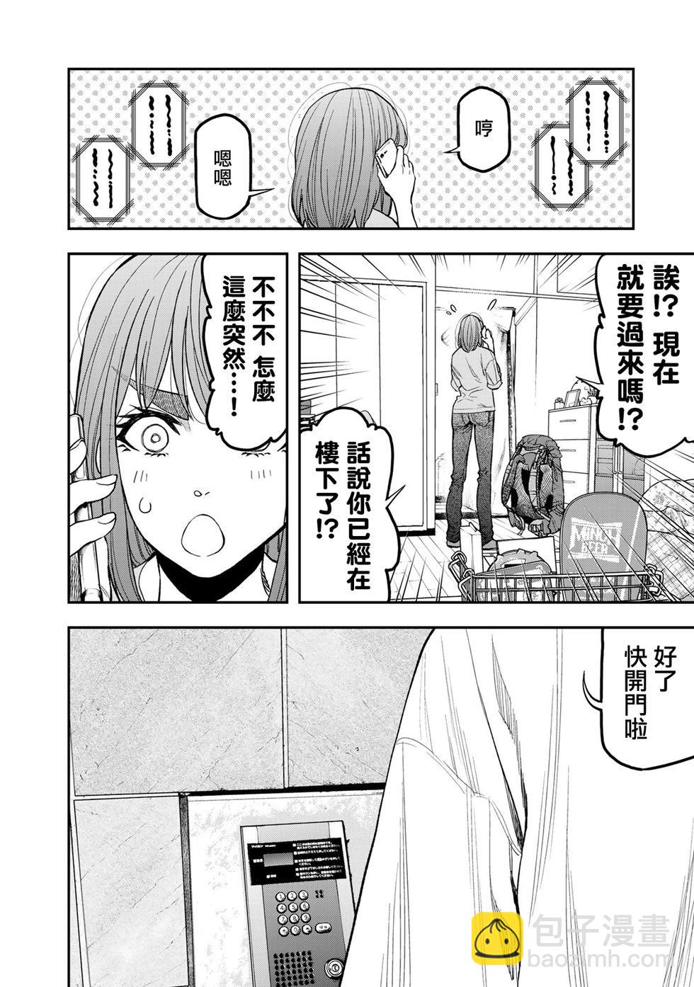 第31话21