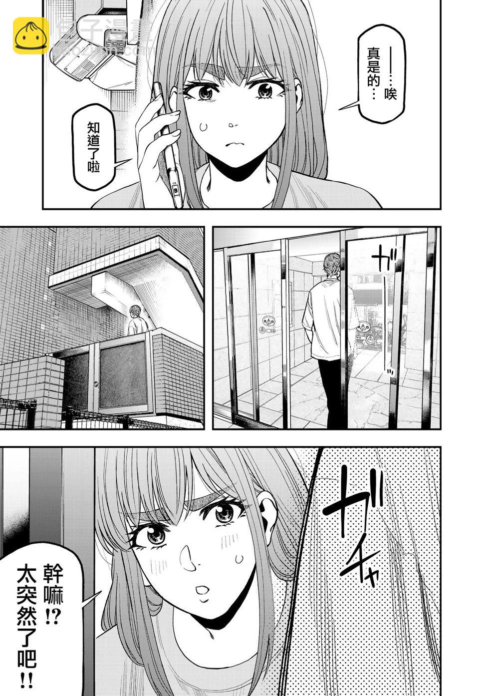 第31话22