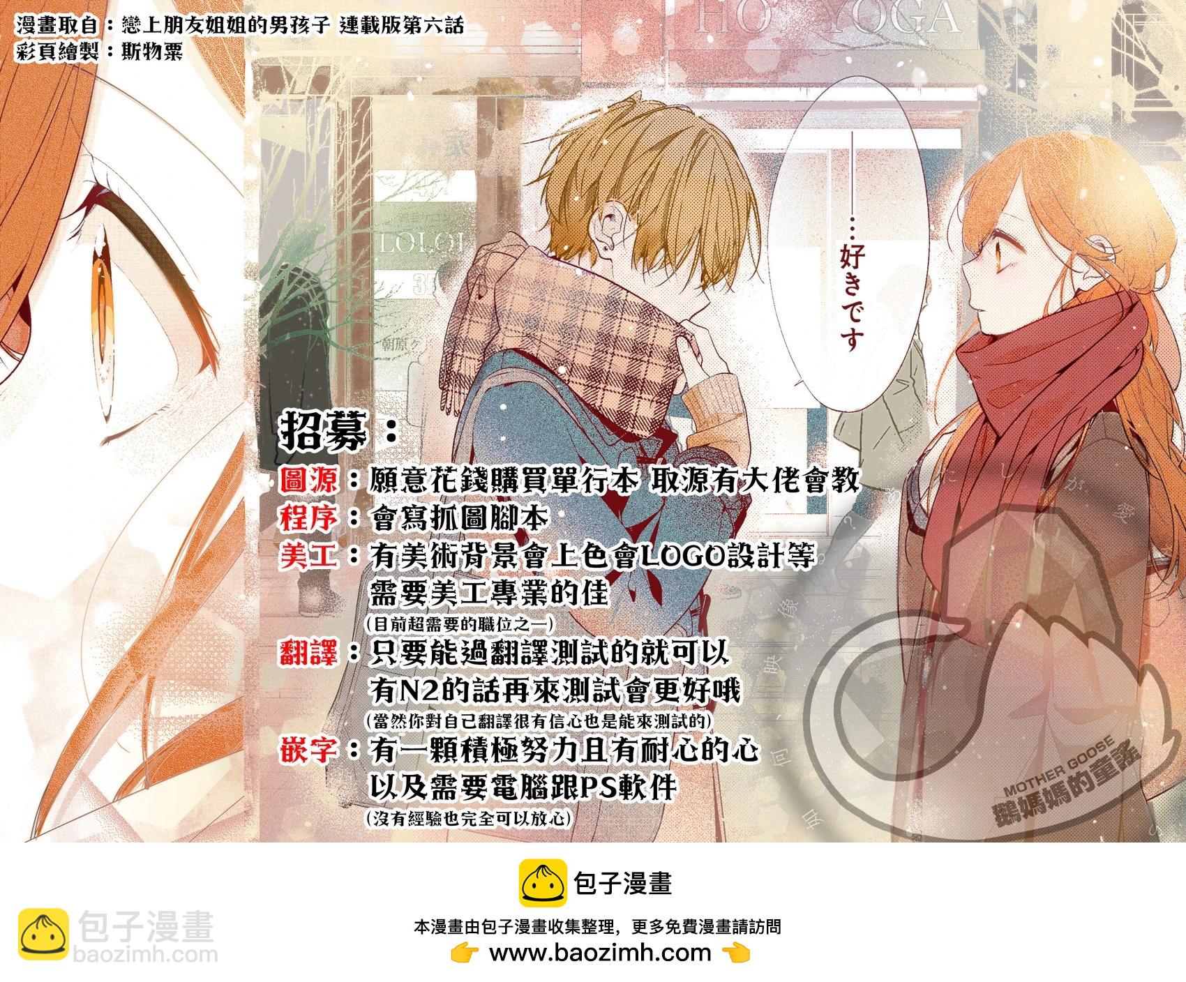第31话27