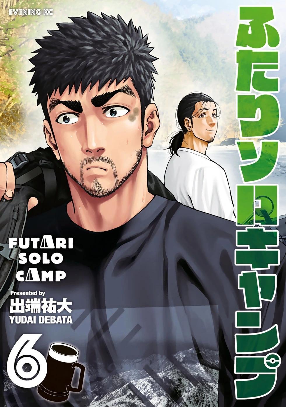 第32话0
