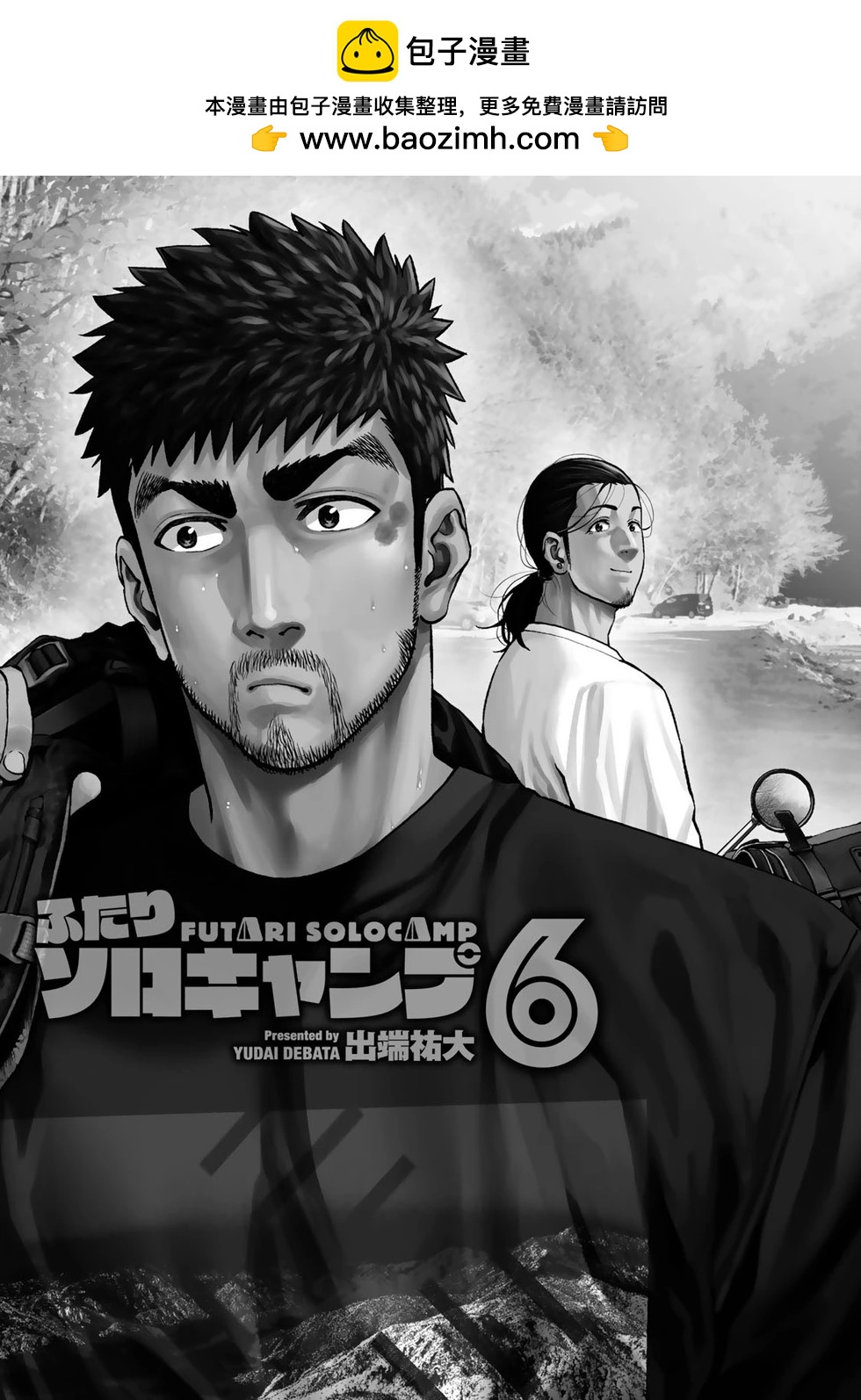 第32话1