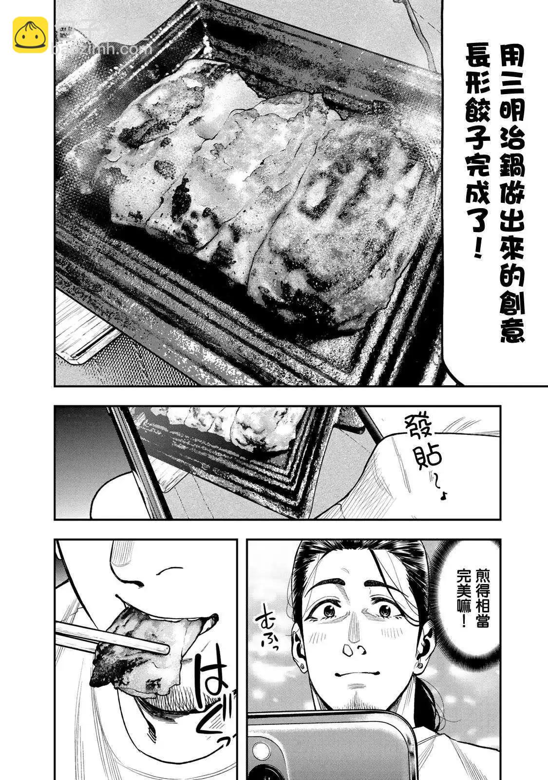 第34话17