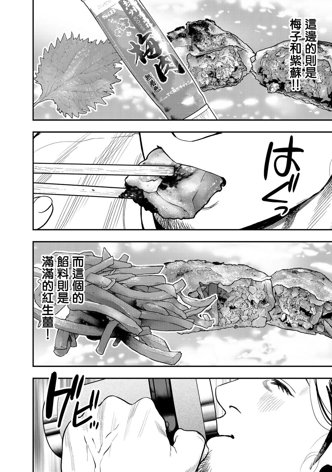 第34话19