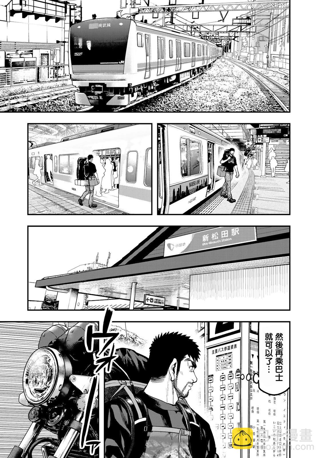 第34话2