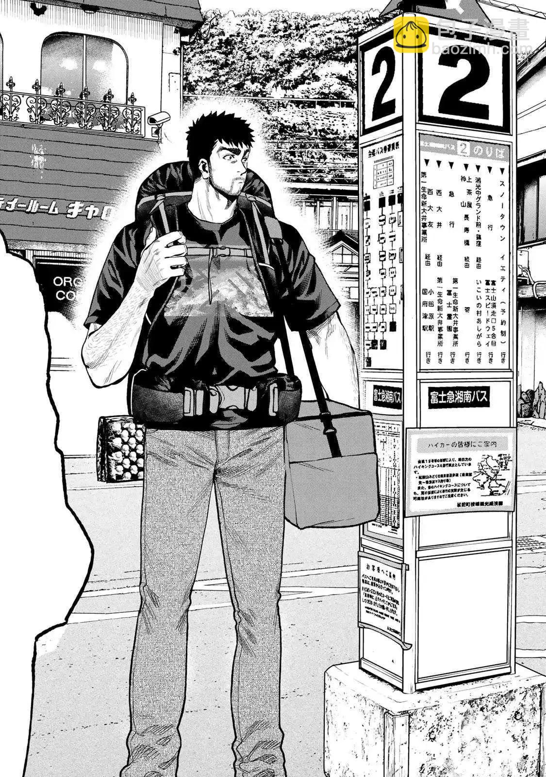 第34话4