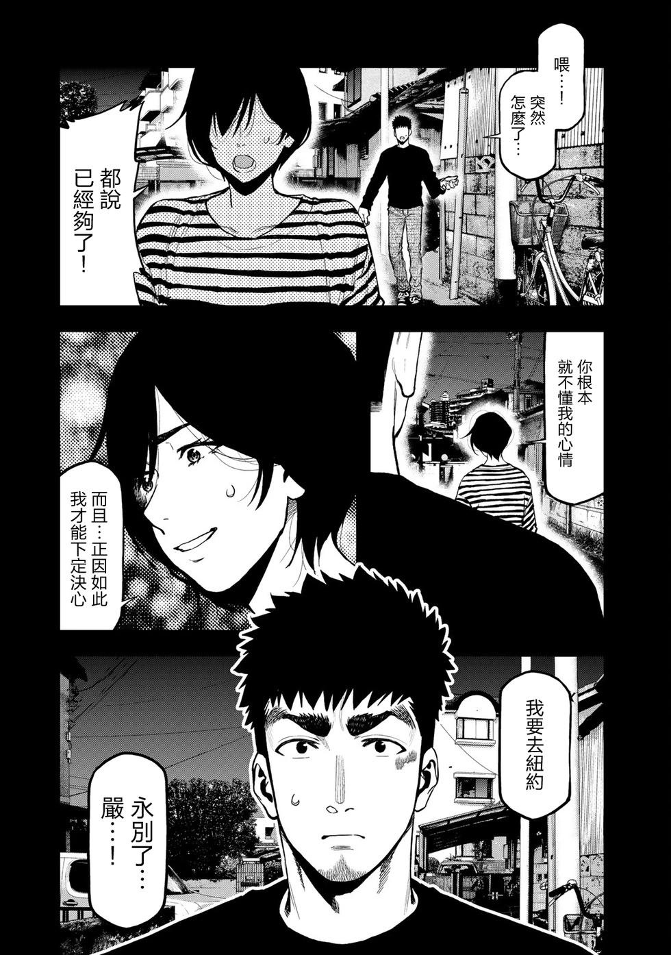 第41话0