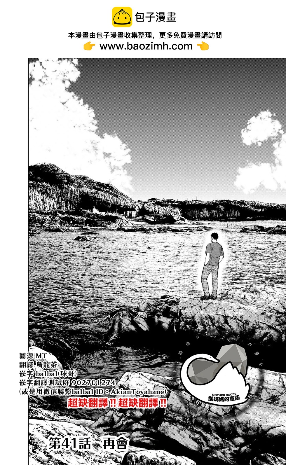 第41话1