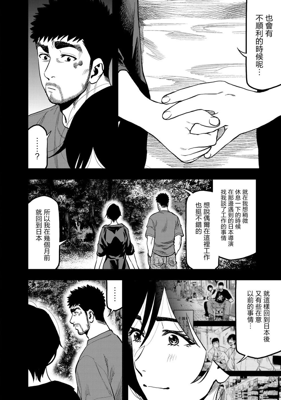 第41话17