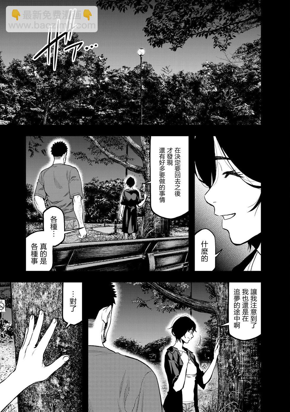 第41话22