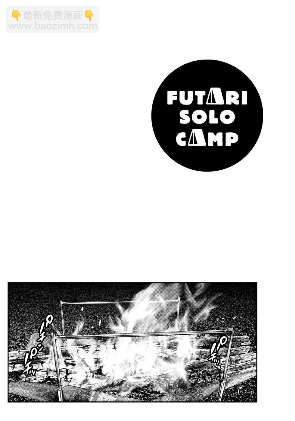 第41话24