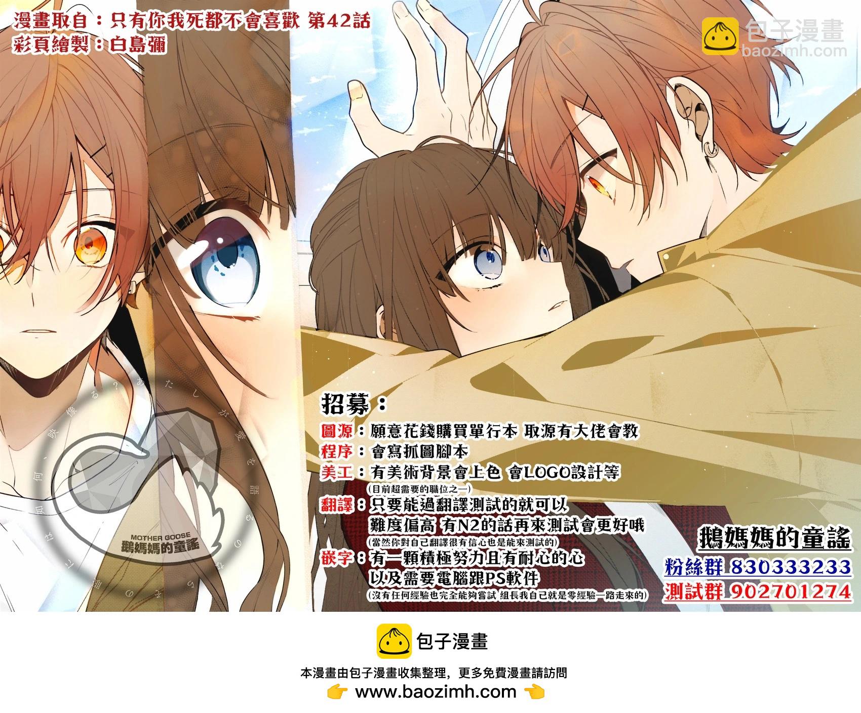 第41话28