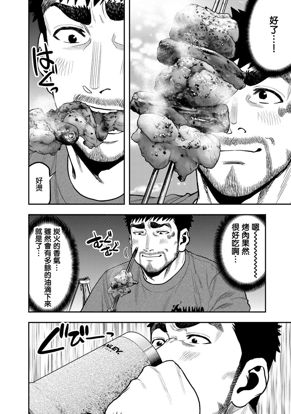 第41话5