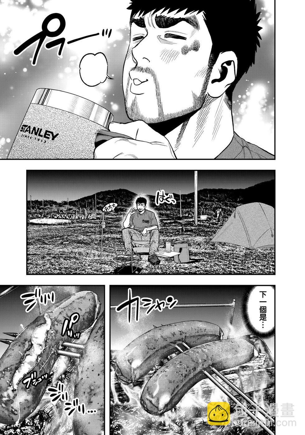 第41话6