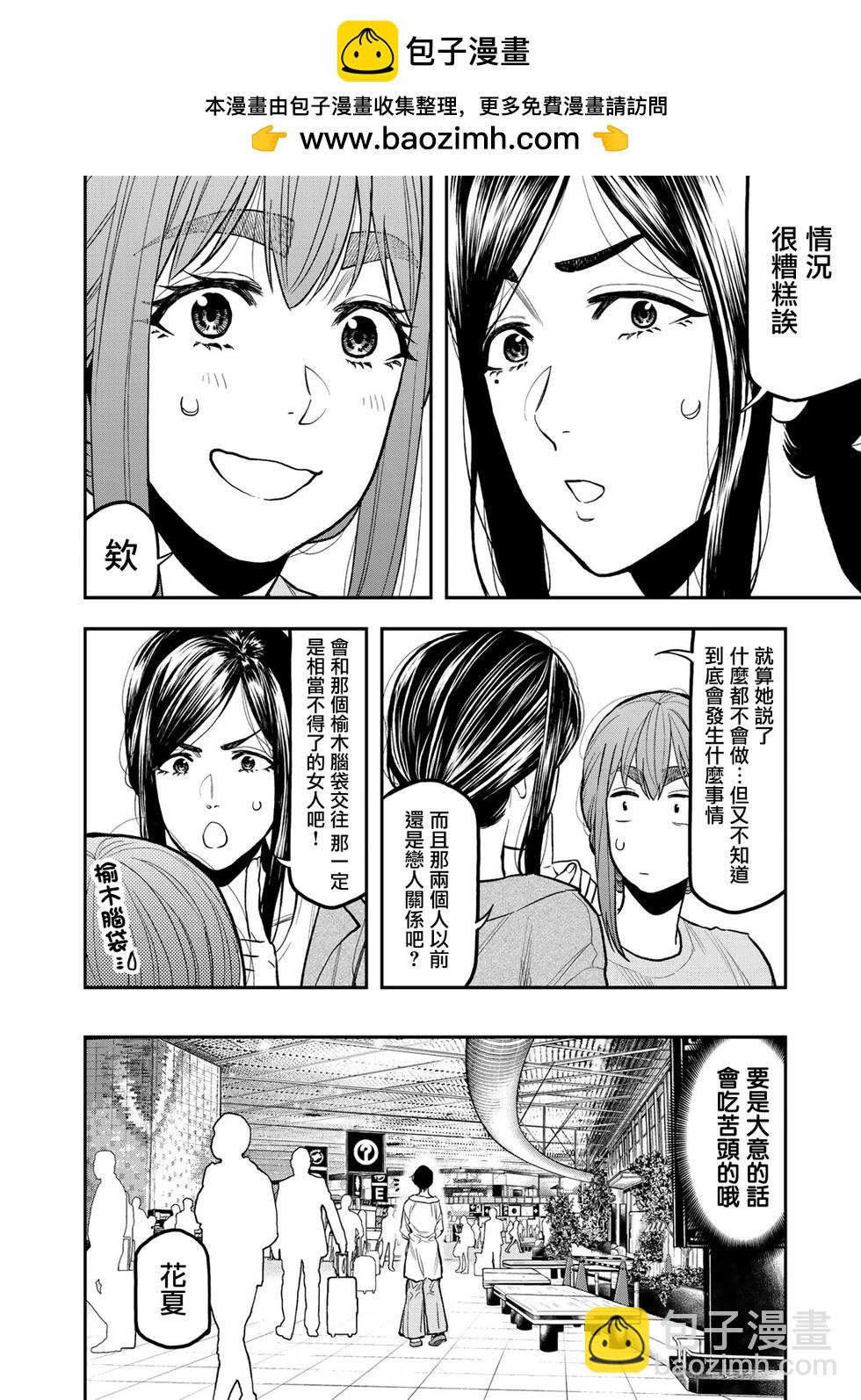 第43话1