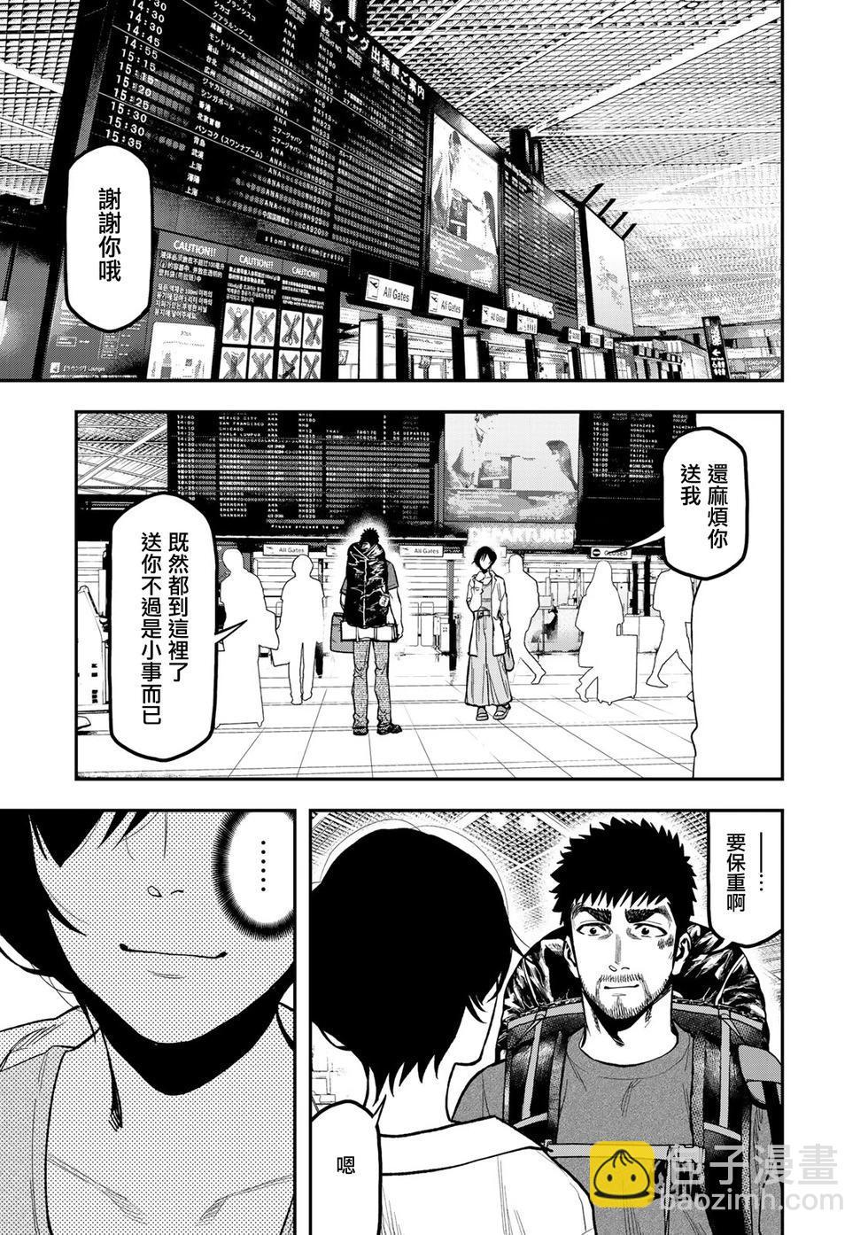 第43话16