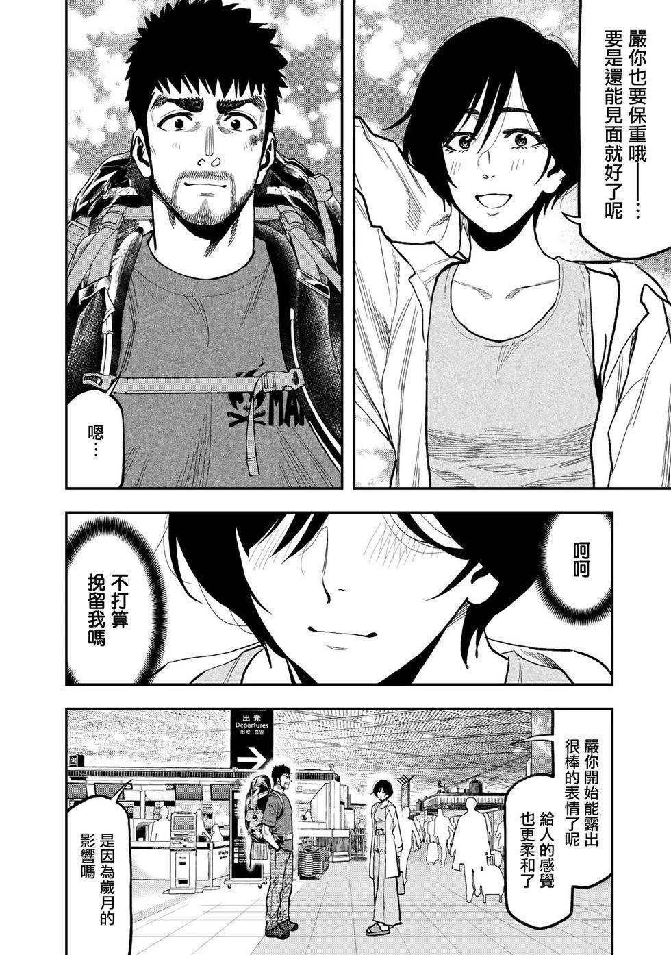 第43话17