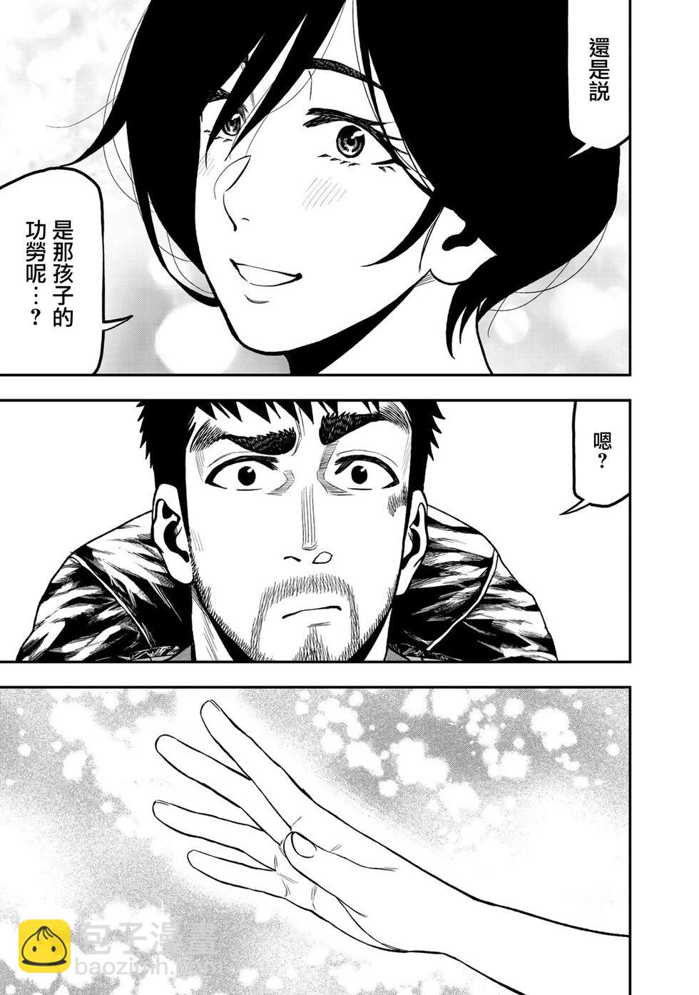 第43话18