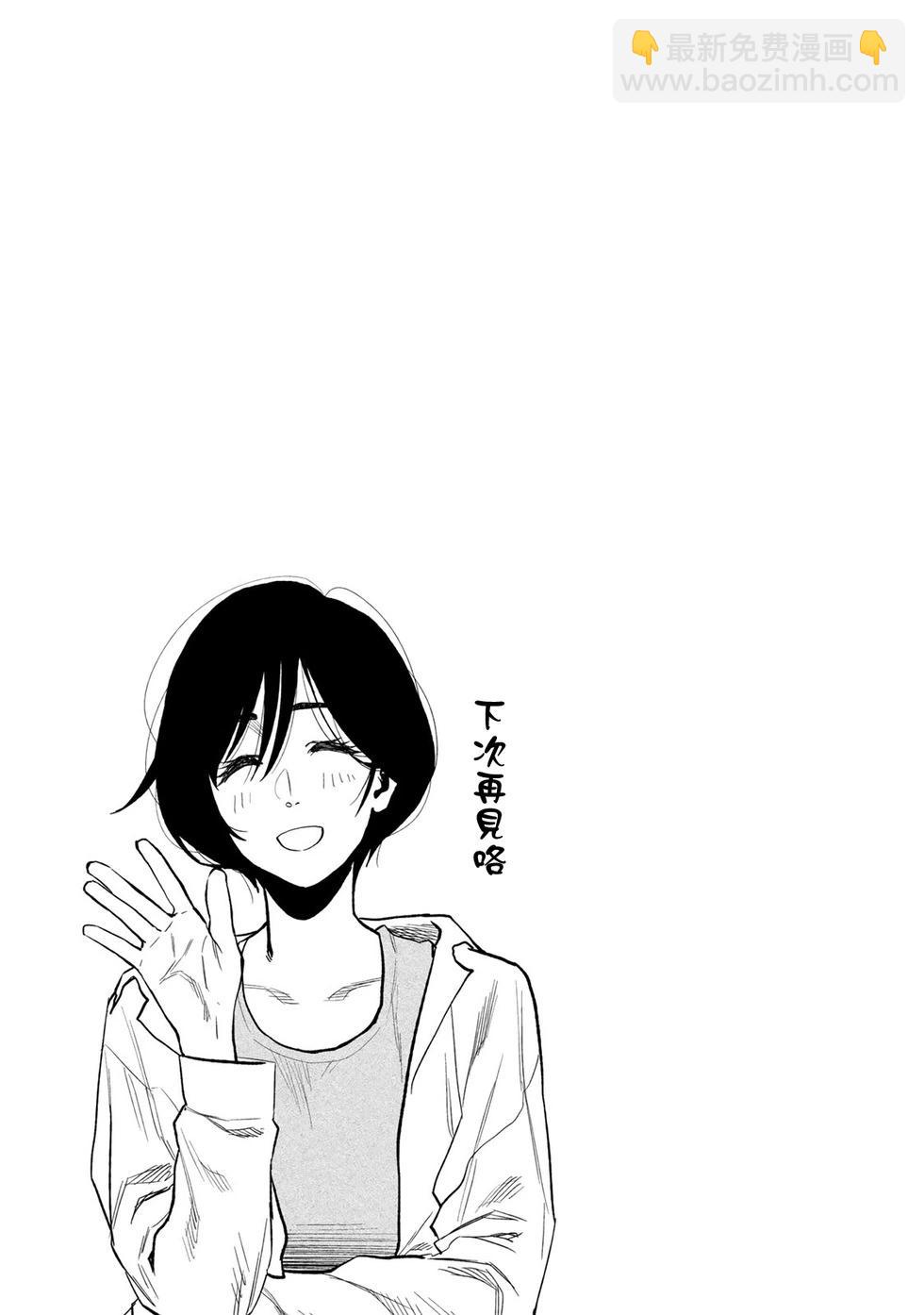 第43话23
