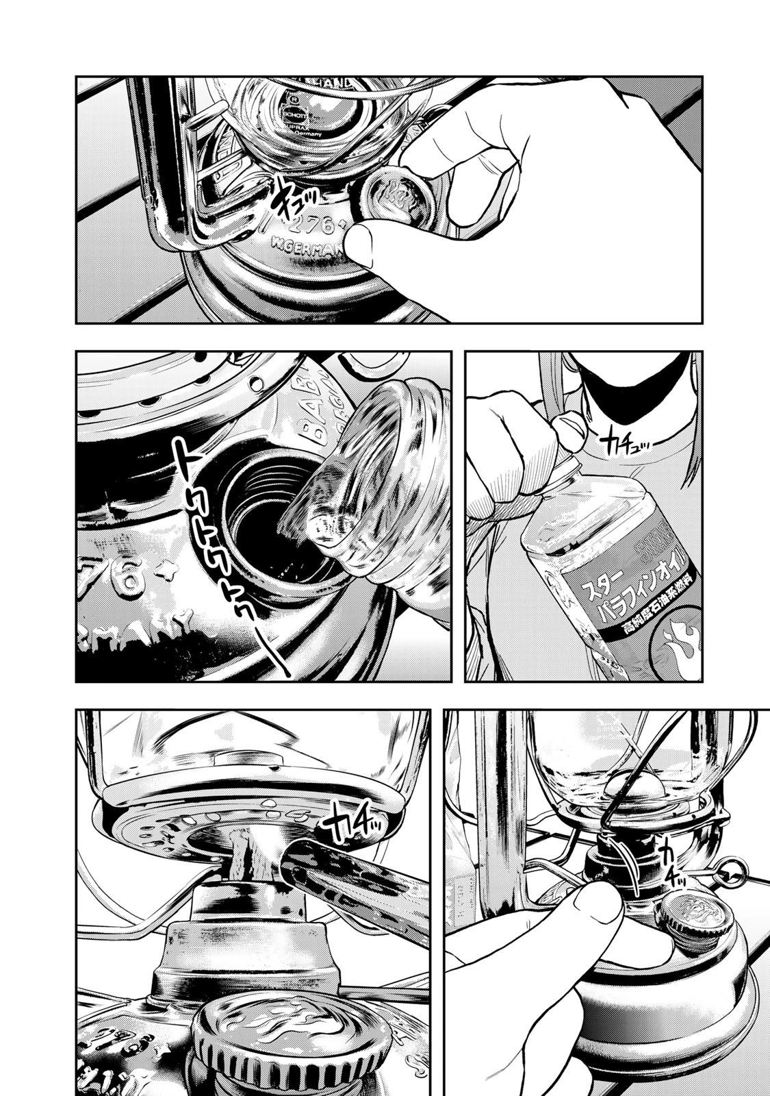 第44话14