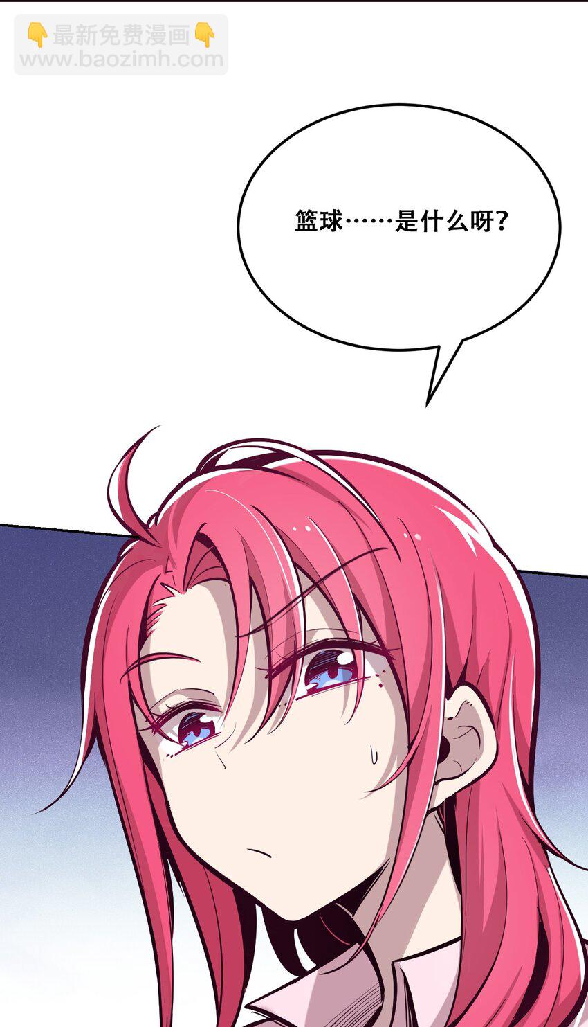 018 篮球场上的天使（上）2