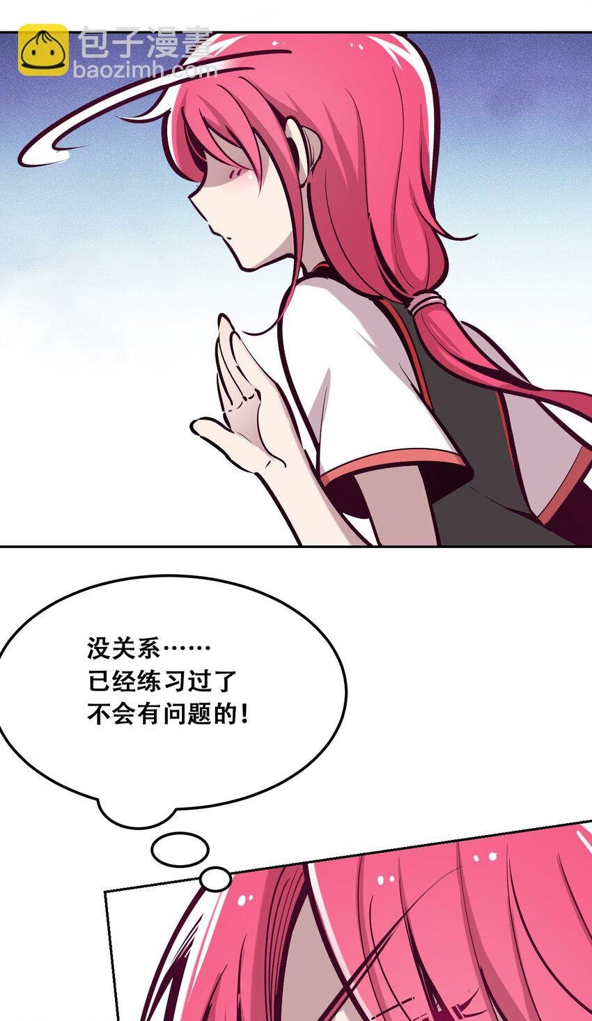 018 篮球场上的天使（上）21