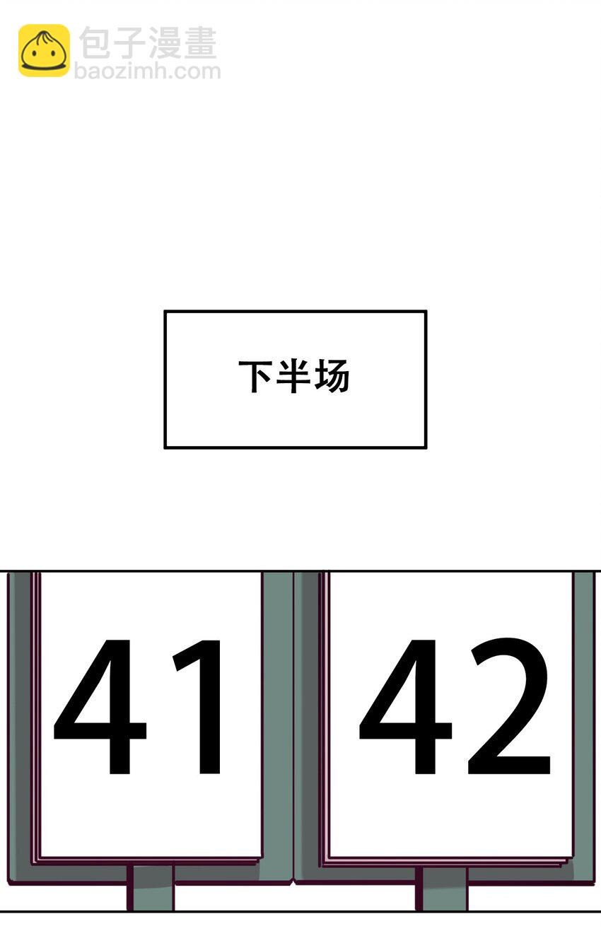 018 篮球场上的天使（上）42