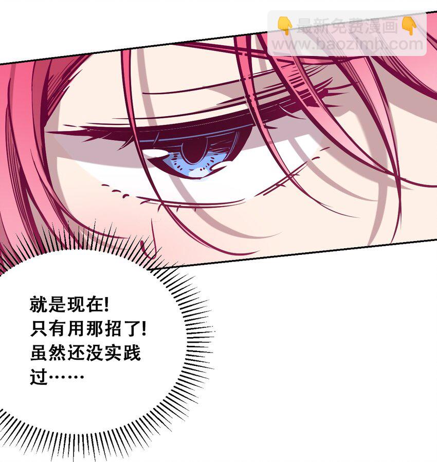 018 篮球场上的天使（上）52
