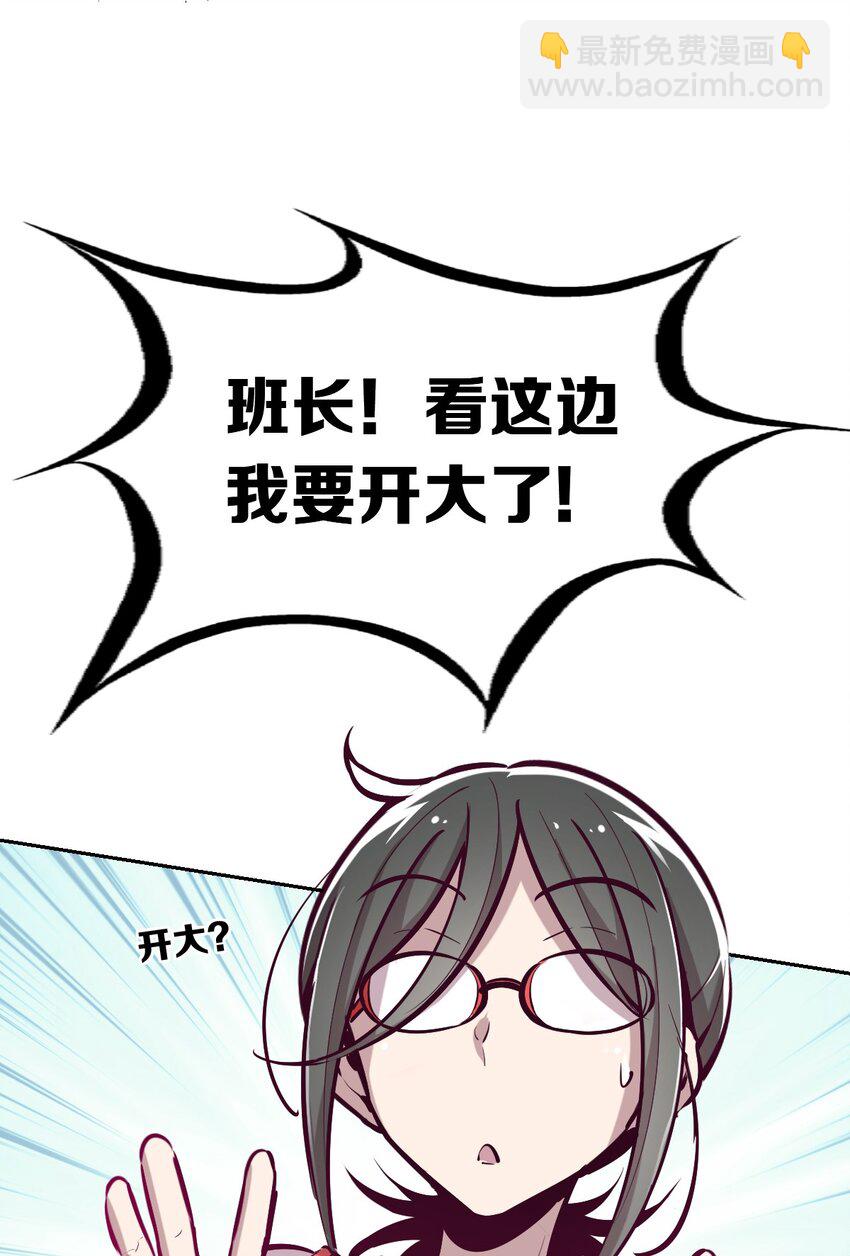 018 篮球场上的天使（上）53