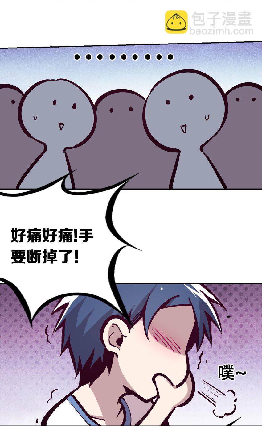 018 篮球场上的天使（上）63