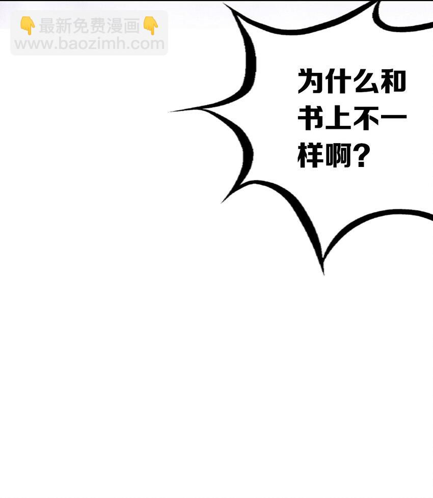 018 篮球场上的天使（上）64