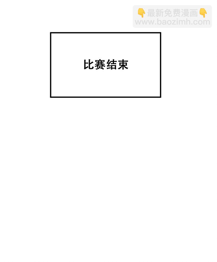 018 篮球场上的天使（上）65