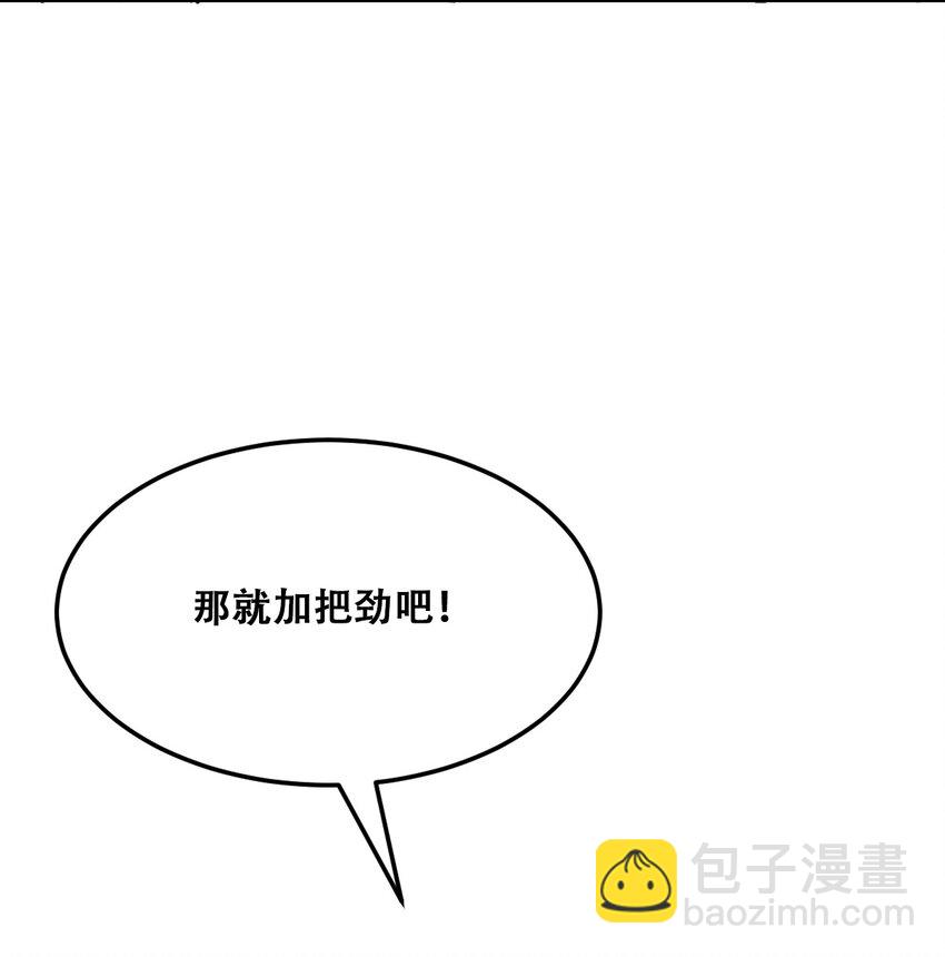 018 篮球场上的天使（上）8