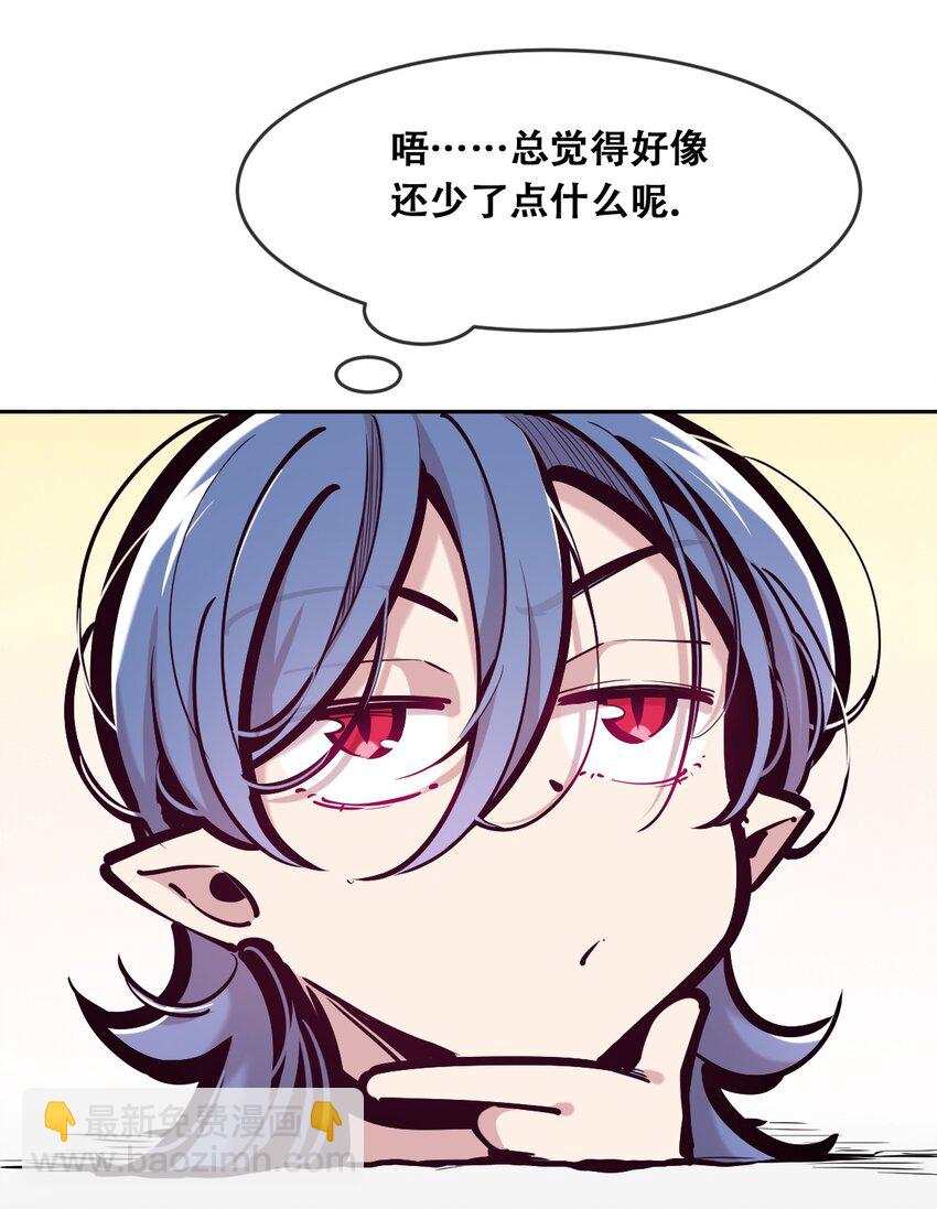 084 恶魔的尾巴17