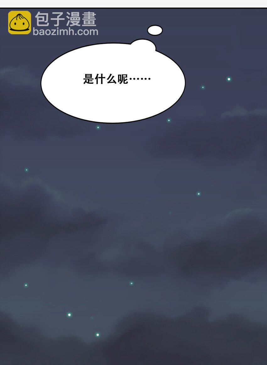 084 恶魔的尾巴18