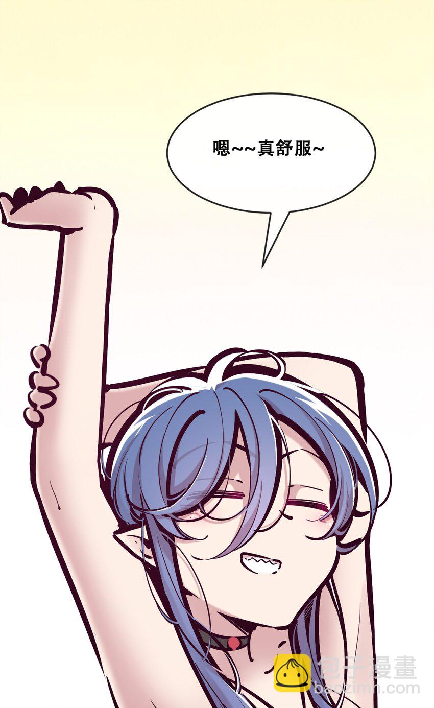 084 恶魔的尾巴2