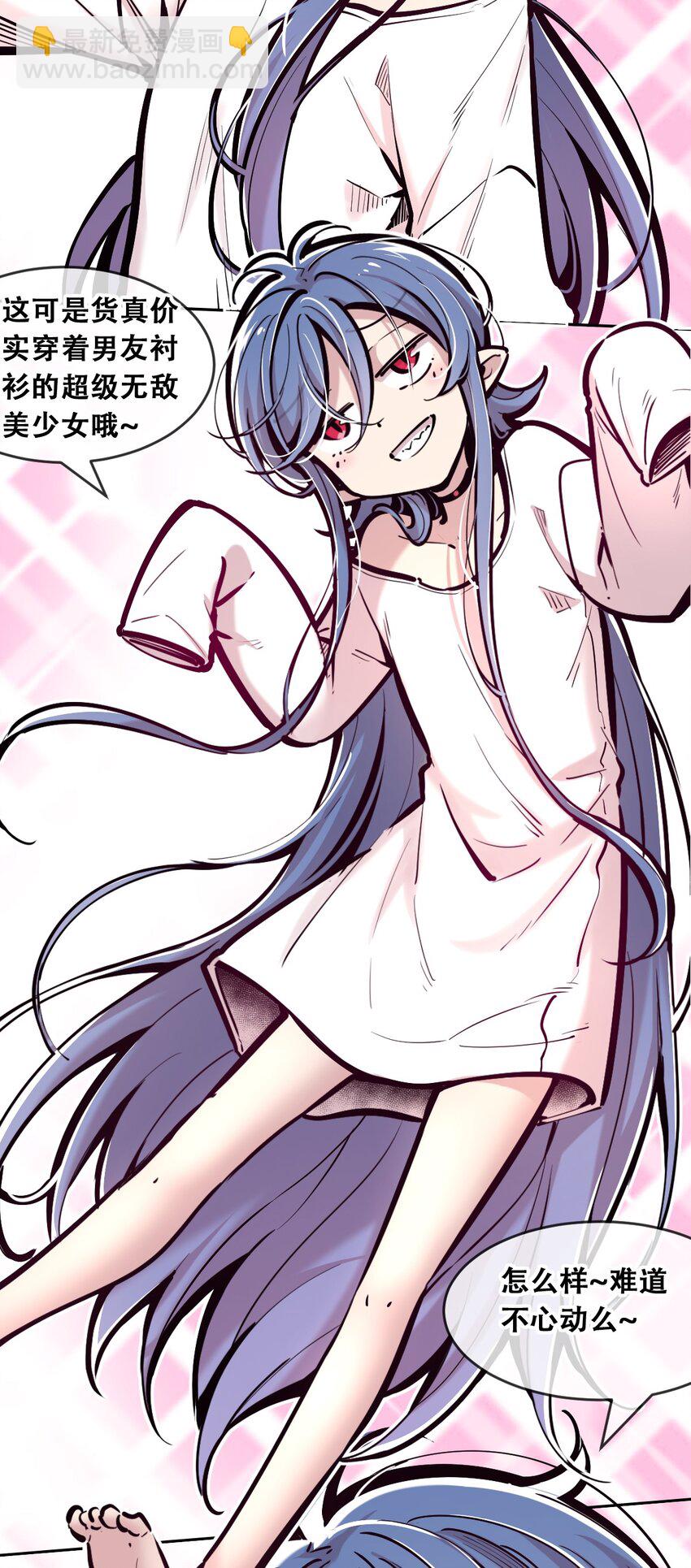 084 恶魔的尾巴23