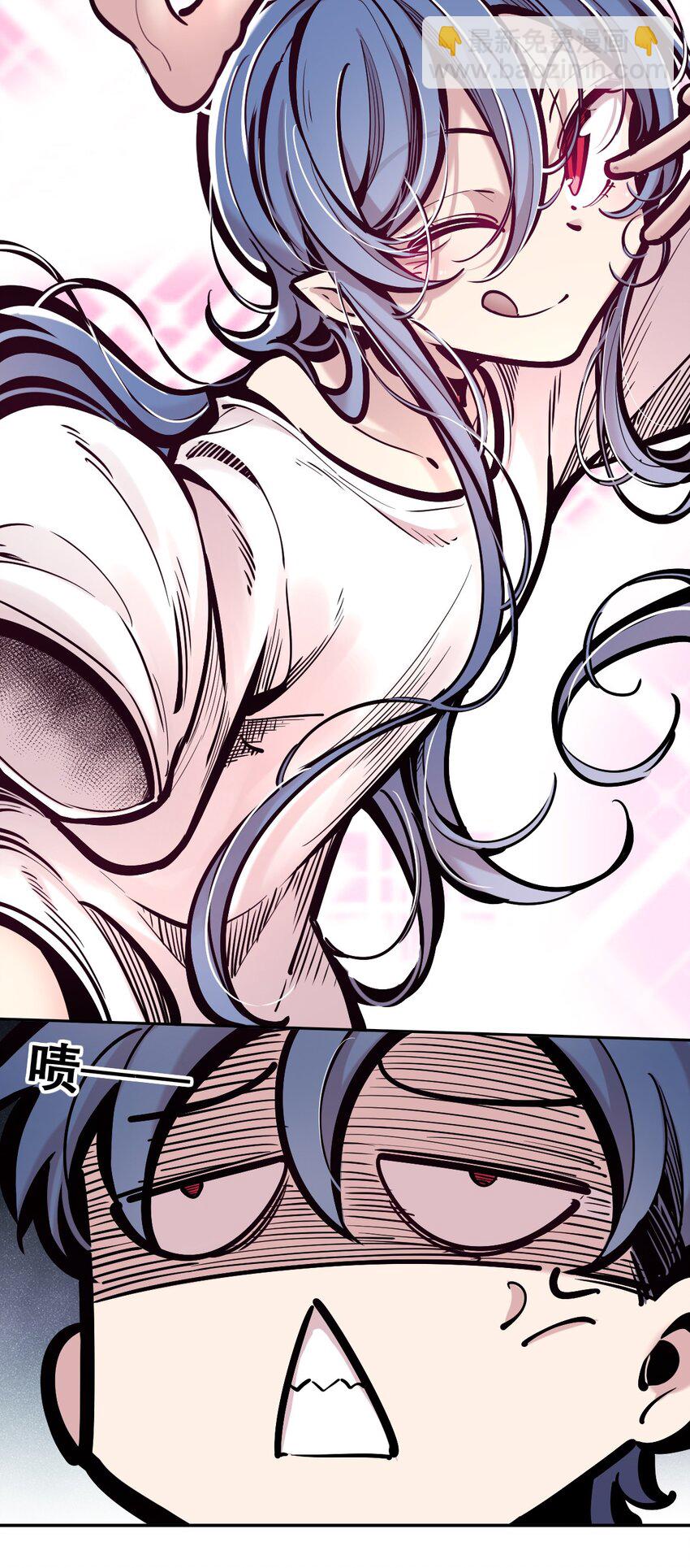 084 恶魔的尾巴24