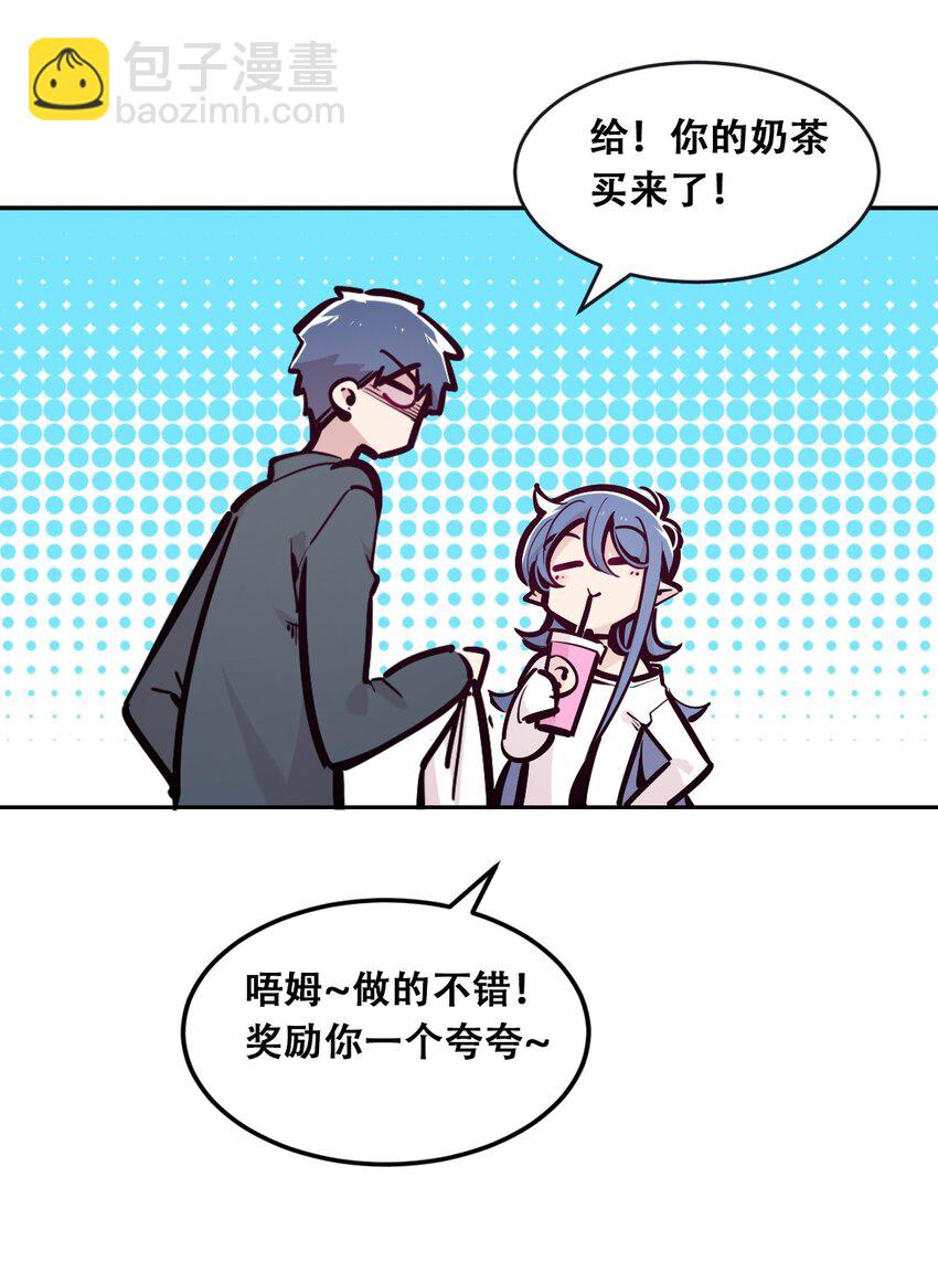 084 恶魔的尾巴25