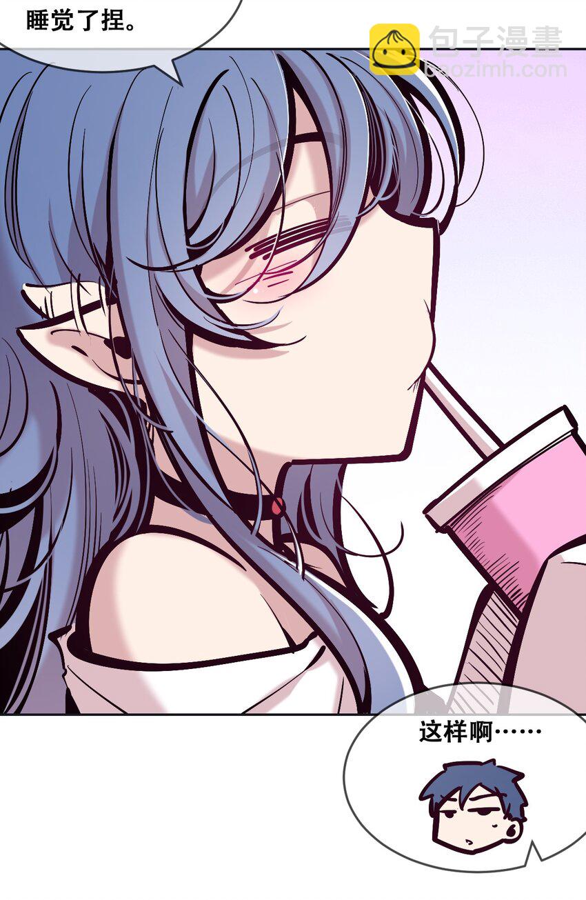 084 恶魔的尾巴27