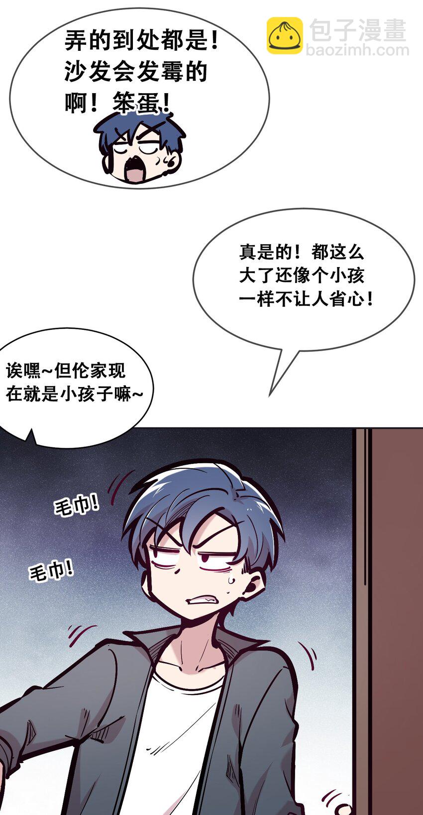 084 恶魔的尾巴30