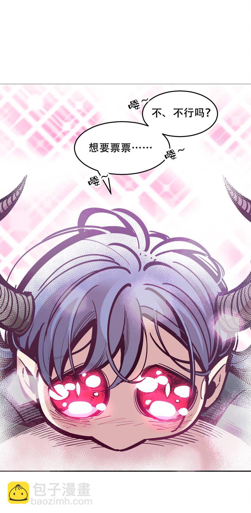 084 恶魔的尾巴36