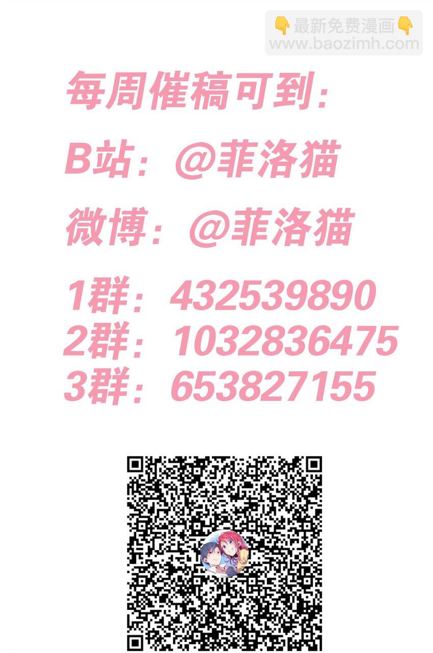 084 恶魔的尾巴37