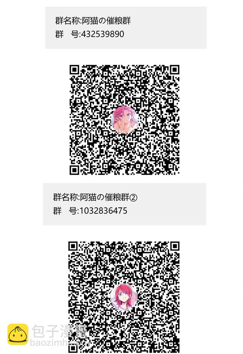 084 恶魔的尾巴38