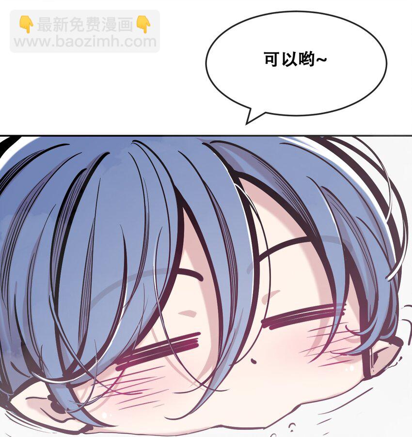 084 恶魔的尾巴6