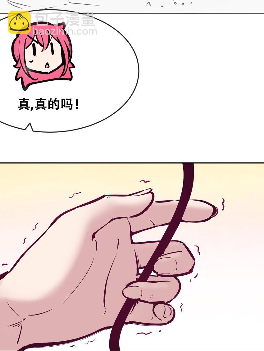 084 恶魔的尾巴7