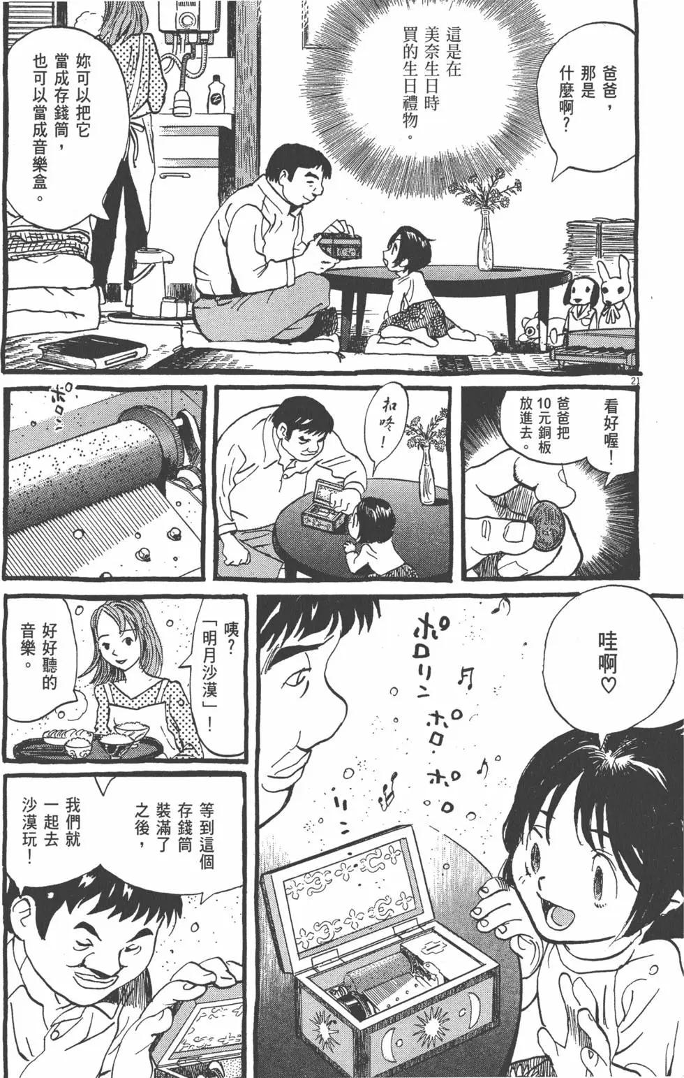 第01卷145