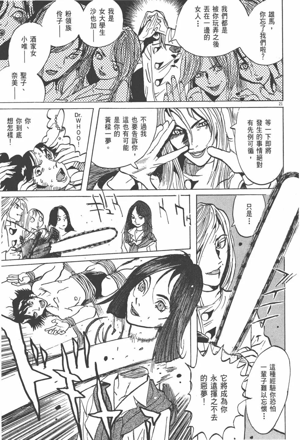 第01卷205