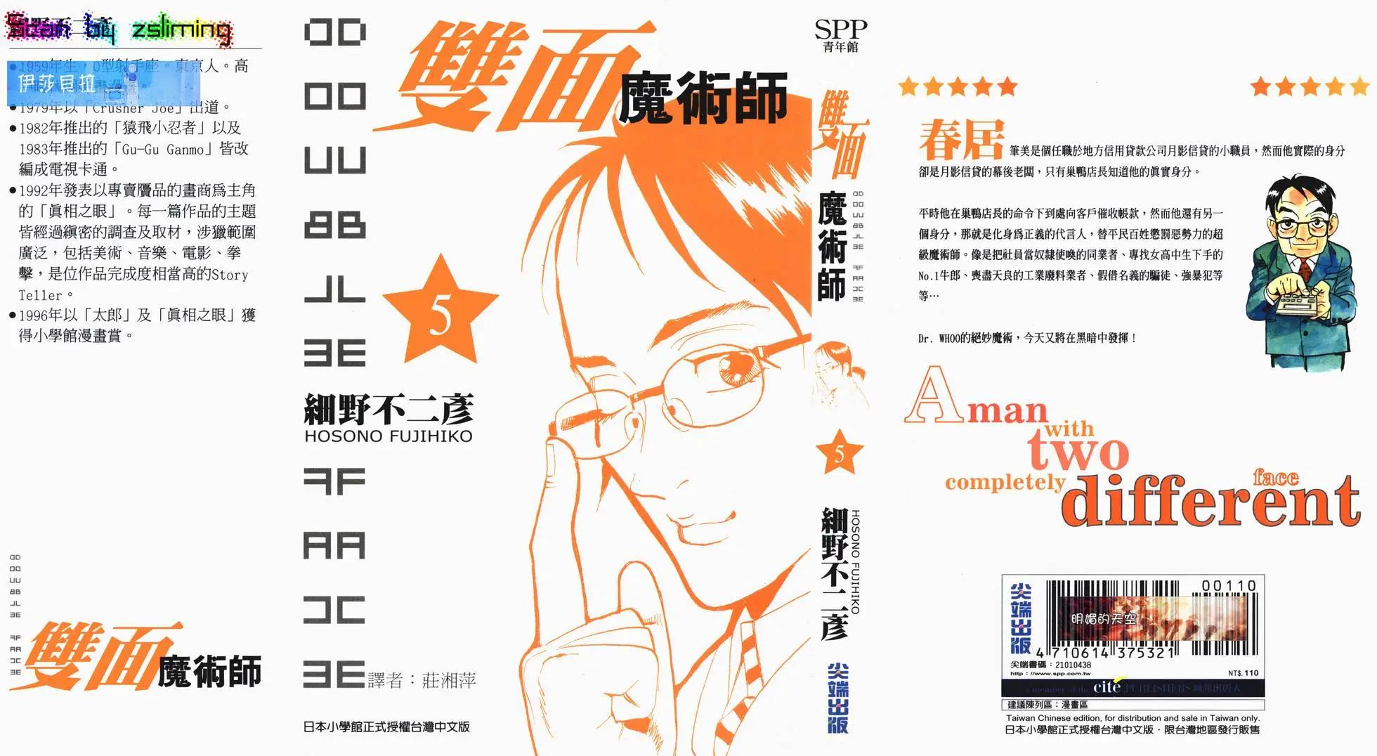 第05卷0